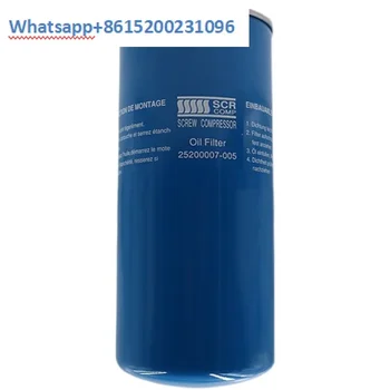 Масляный фильтр воздушного компрессора маслоотделитель масляного газа элемент воздушного фильтра 25200007-005 SCR30M