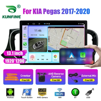 13,1-дюймовое автомобильное радио для KIA Pegas 2017-2020 Автомобильный DVD GPS Навигация Стерео Carplay 2 Din Центральный мультимедийный Android Auto