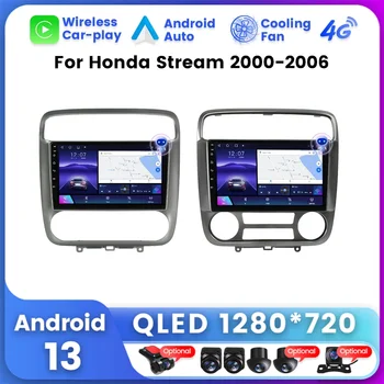 Для Honda Stream 1 2000-2006, автомобильное радио с QLED-экраном, Android 13, GPS-навигация, Стерео Мультимедийный плеер, Автомонитор, головное устройство