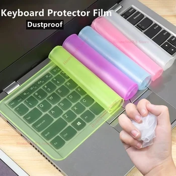 Чехол для компьютерной клавиатуры для ноутбука, универсальная защитная пленка для ноутбука, водонепроницаемая клавиатура, силиконовая прозрачная защитная пленка от 13 до 17 дюймов