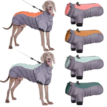 Куртка для больших собак, зимняя теплая одежда для собак среднего размера, непромокаемая шуба для домашних животных, костюм лабрадора, жилет для золотистого ретривера, комбинезон